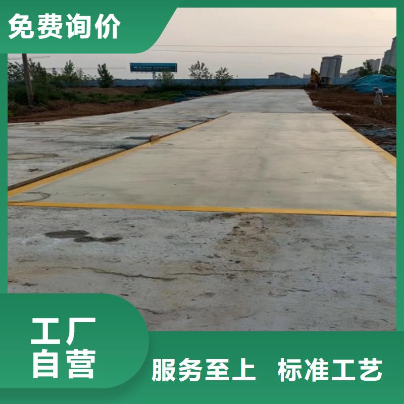 电子地磅定制地磅价格透明