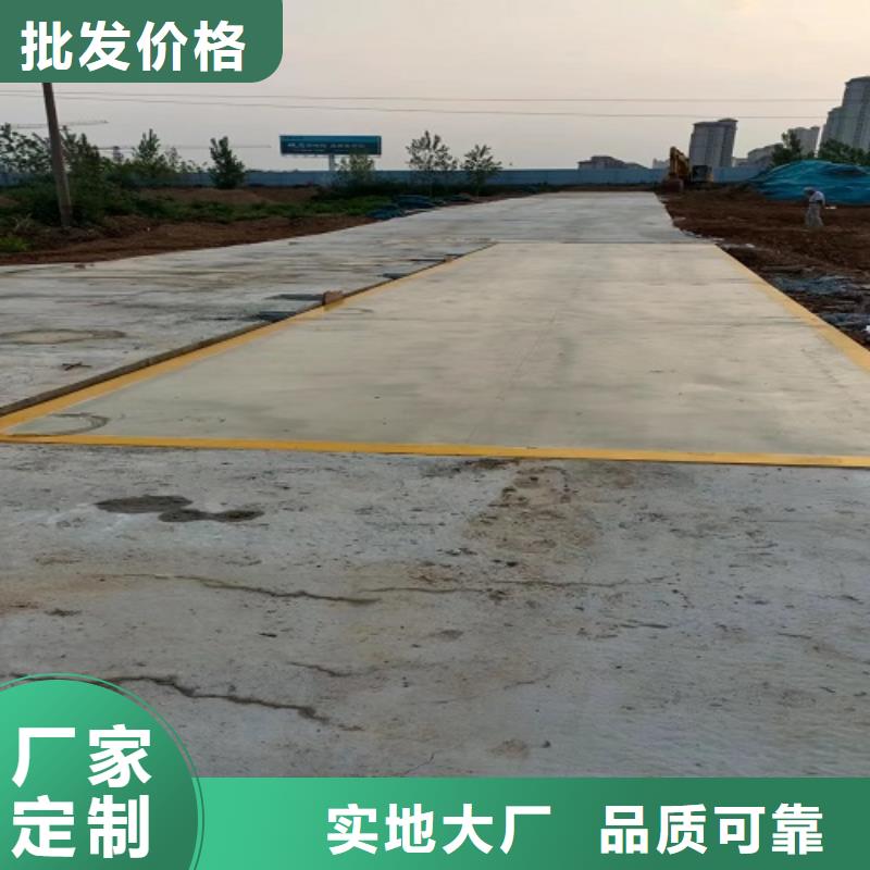 电子地磅,数字地磅厂家新品
