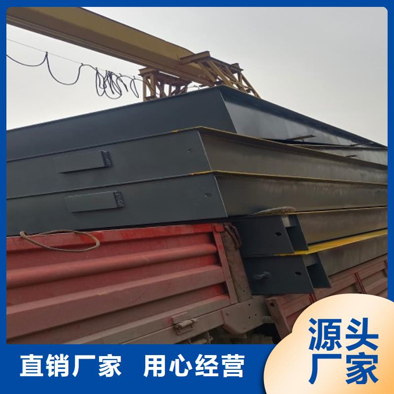 畜牧秤视频-青海省黄南市东鑫畜牧秤可服务区域海东|玉树|海西|西宁等