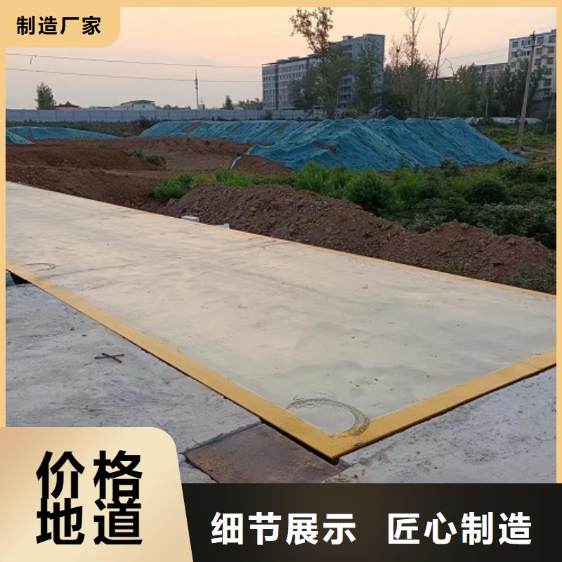 电子地磅地磅大量现货供应