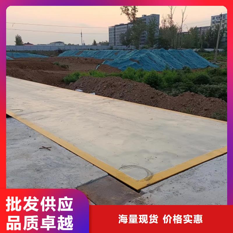 电子地磅重型衡器自有厂家