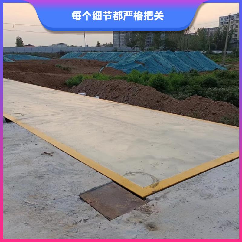 电子地磅,二手地磅为您精心挑选
