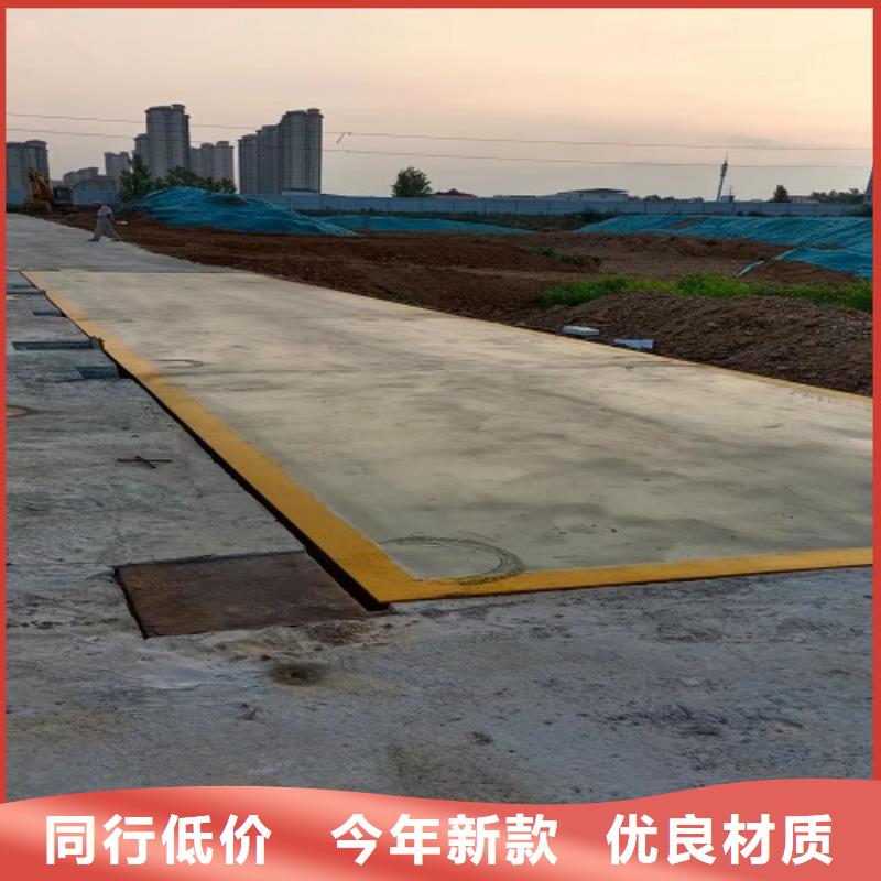 电子地磅称重地磅厂家直销