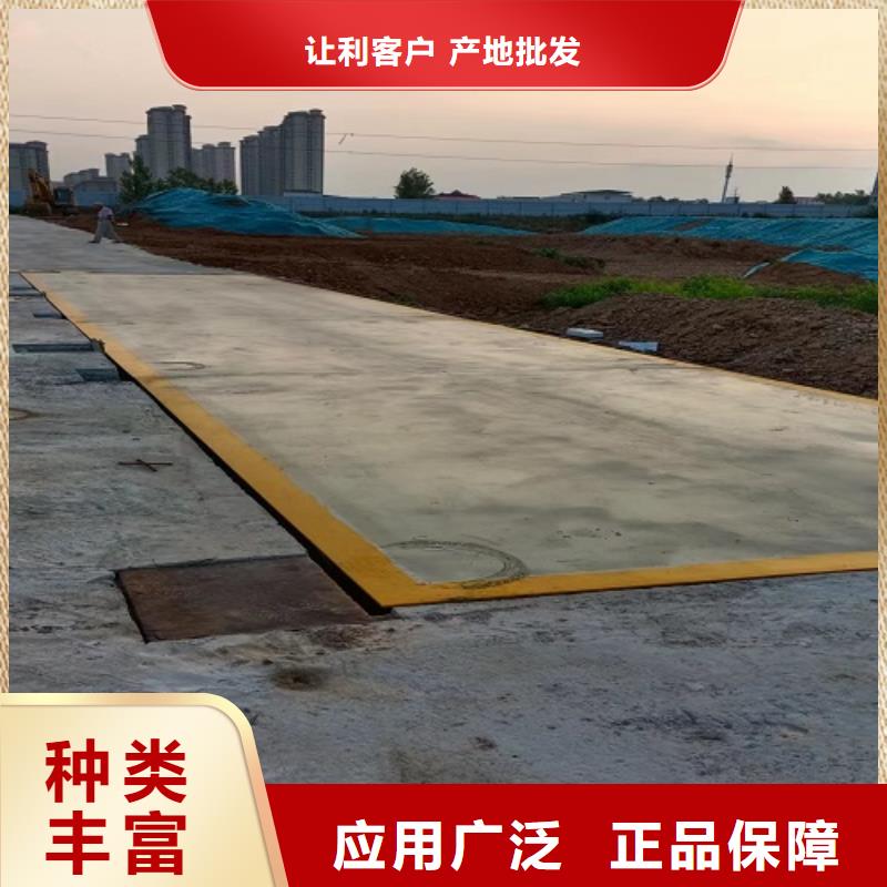 电子地磅_地磅自有生产工厂
