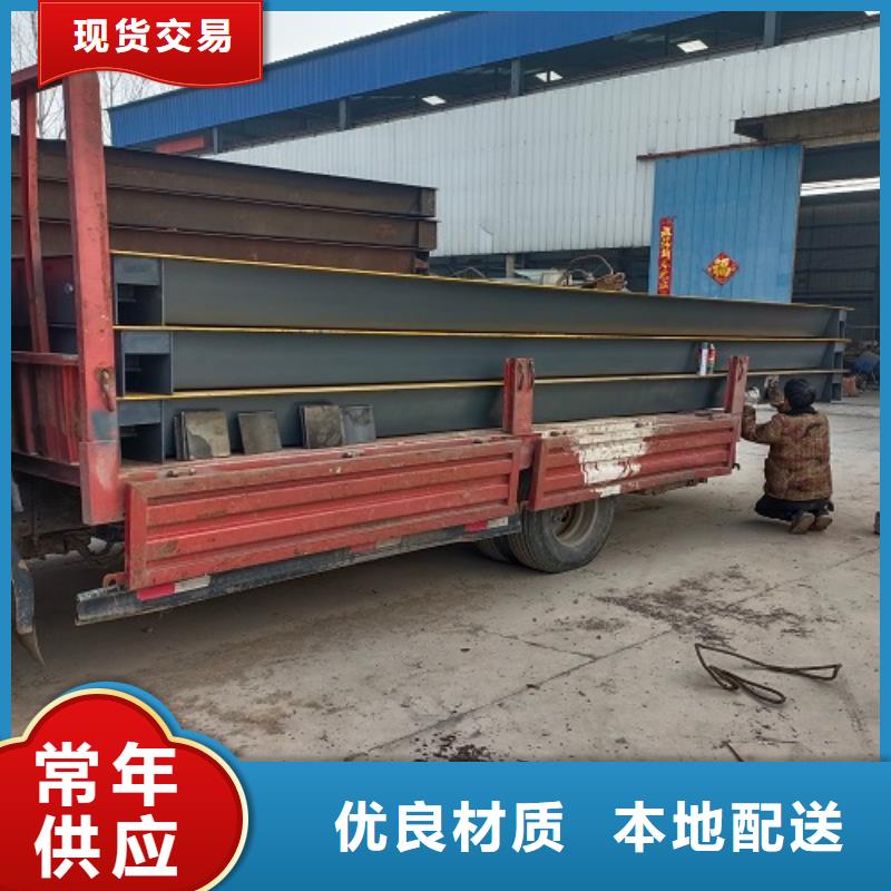 电子地磅-【二手地磅】品质优选