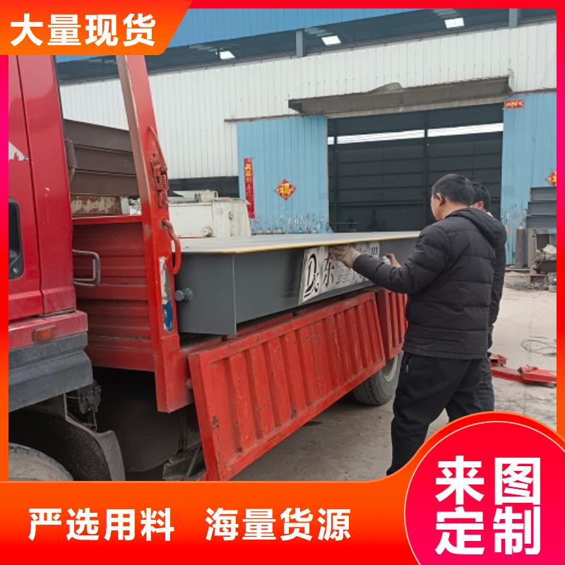 【电子地磅】 洗轮机欢迎来电咨询