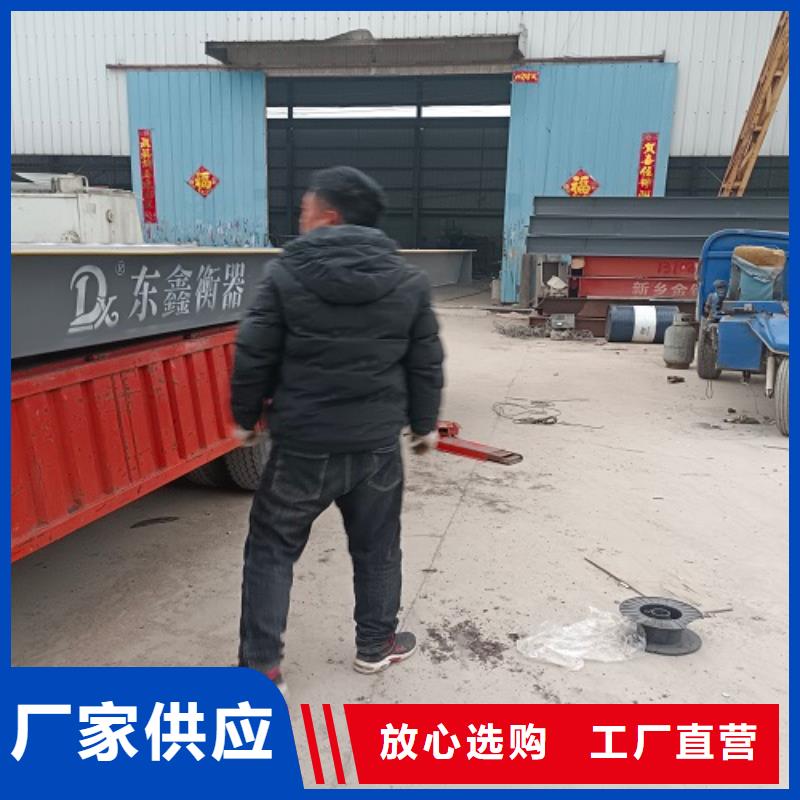 电子地磅电子衡器现货满足大量采购