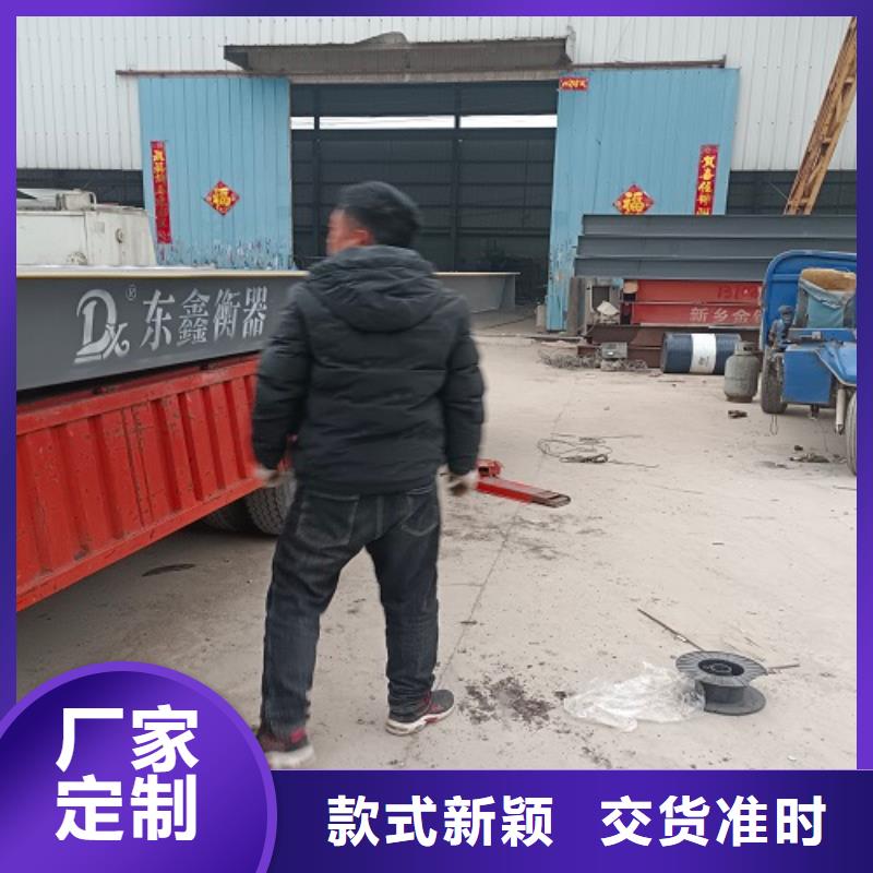 电子地磅-上门地磅拒绝差价