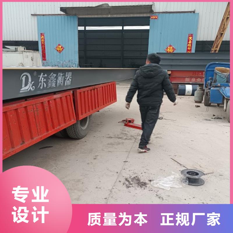 电子地磅标准地磅实力优品