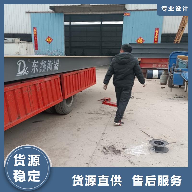 电子地磅 大地磅符合行业标准