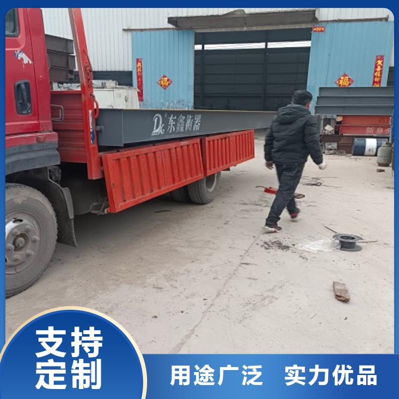 畜牧秤视频-青海省黄南市东鑫畜牧秤可服务区域海东|玉树|海西|西宁等