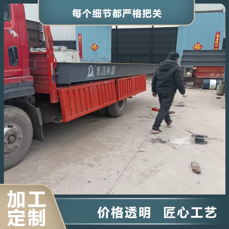 电子地磅 无线打印式电子吊秤通过检测