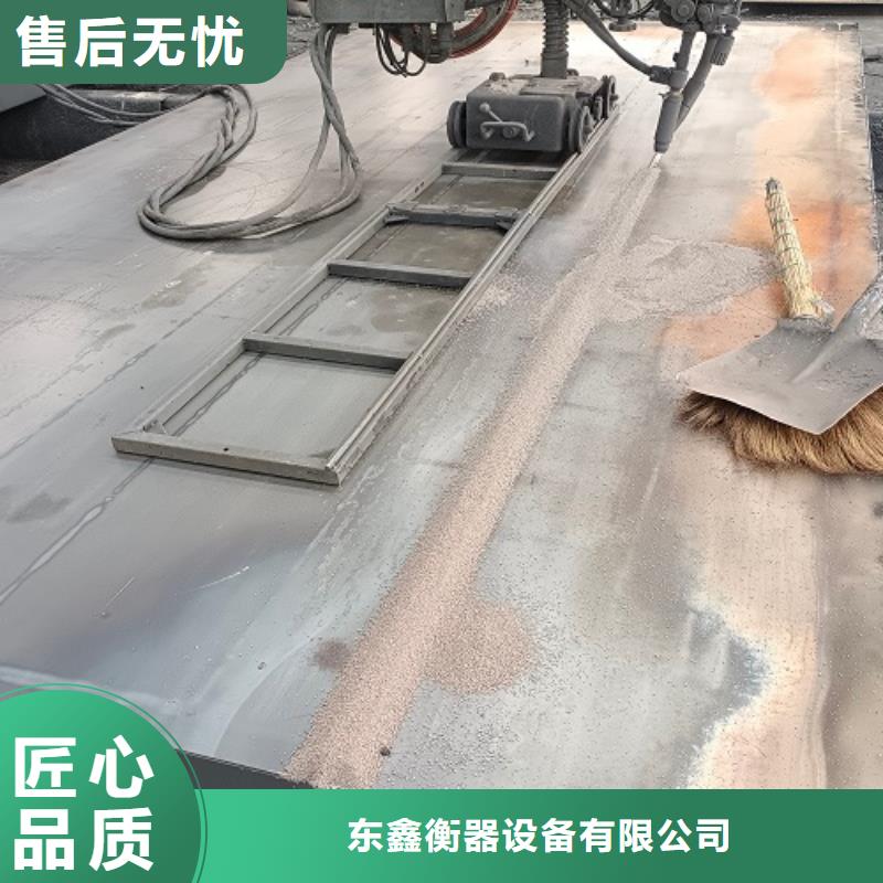 电子地磅-上门地磅拒绝差价