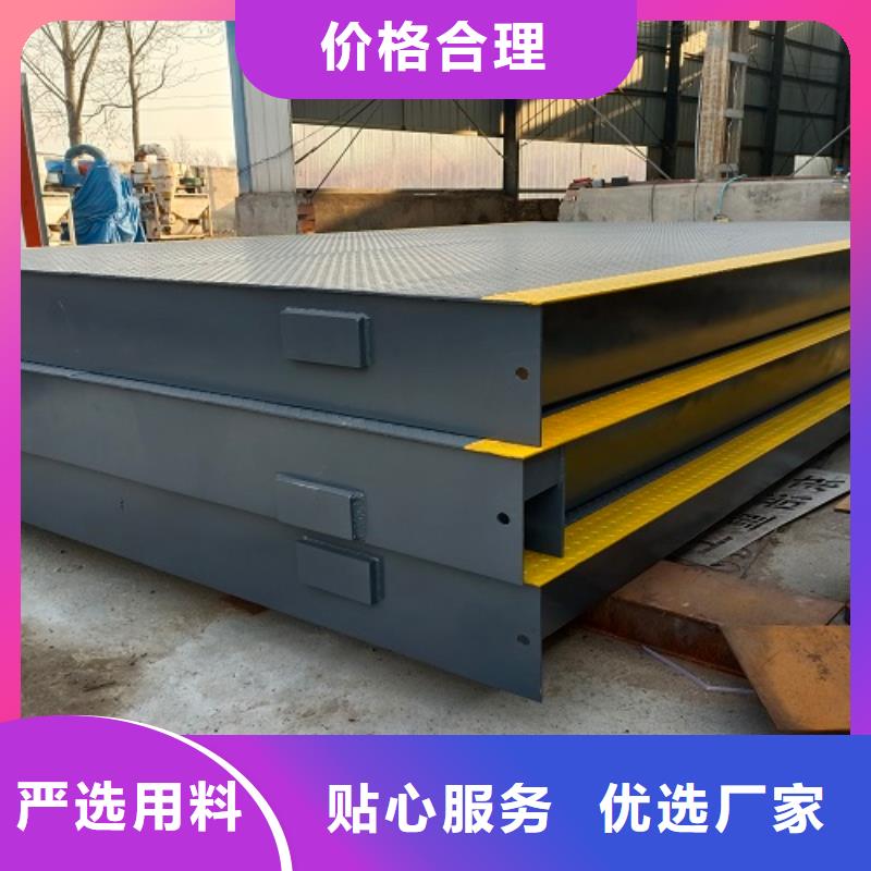 电子地磅,工地洗车机拥有多家成功案例