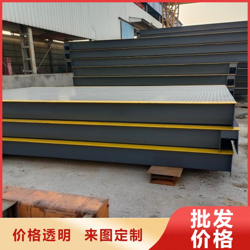 电子地磅收粮地磅物流配货上门