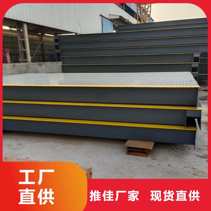 电子地磅-上门地磅为您提供一站式采购服务