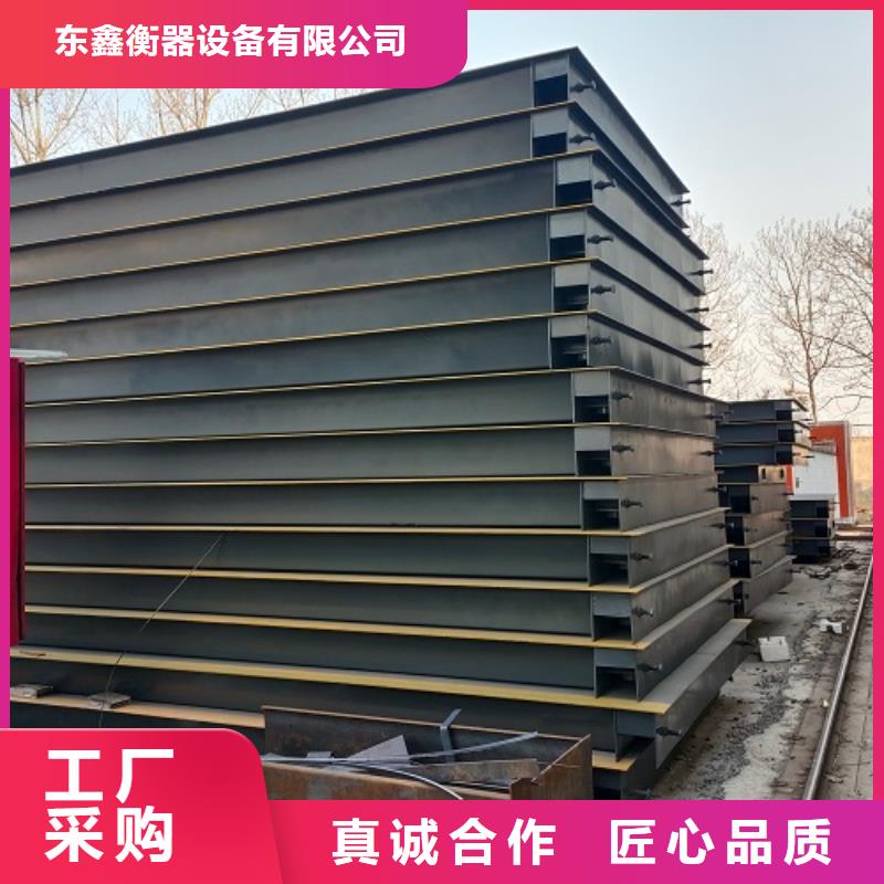 电子地磅_地磅回收精工细致打造