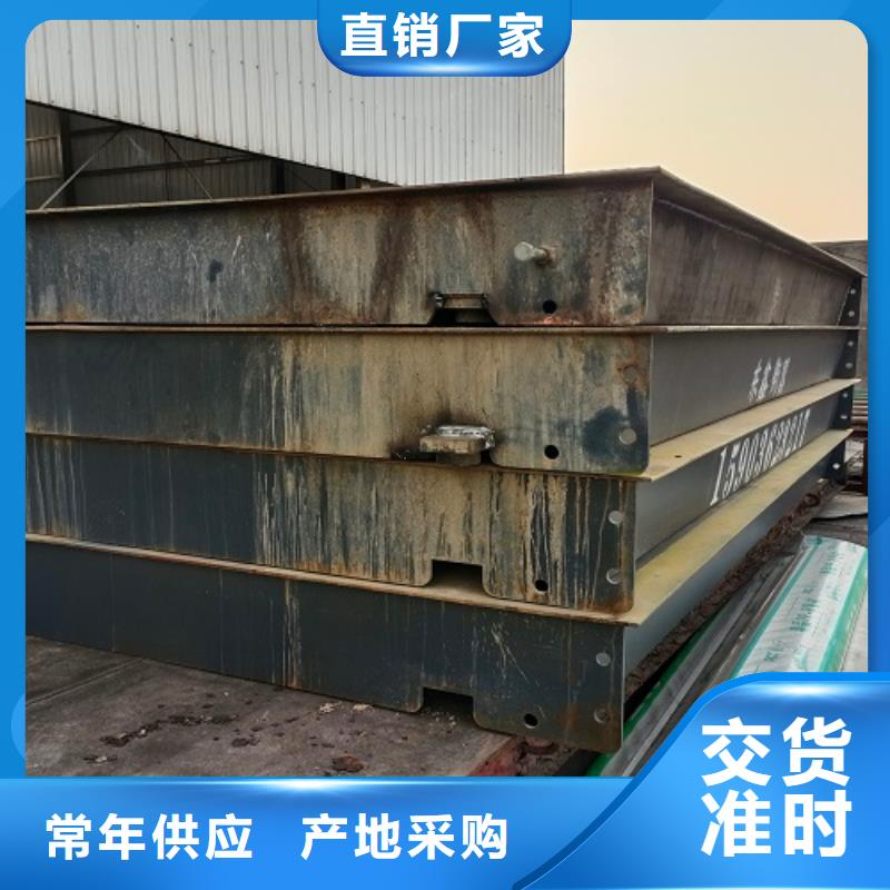 电子地磅称重地磅厂家直销