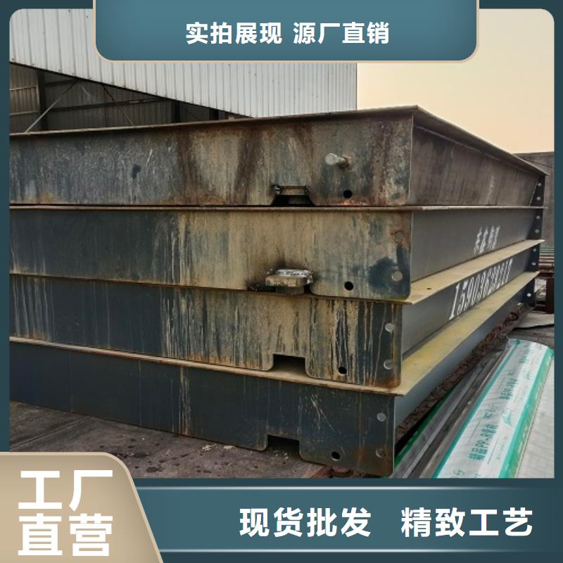 电子地磅_地磅自有生产工厂