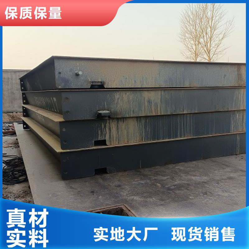 电子地磅_地磅回收精工细致打造