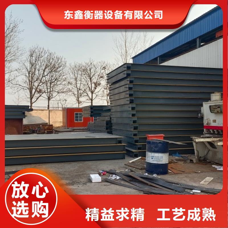 电子地磅_地磅回收精工细致打造