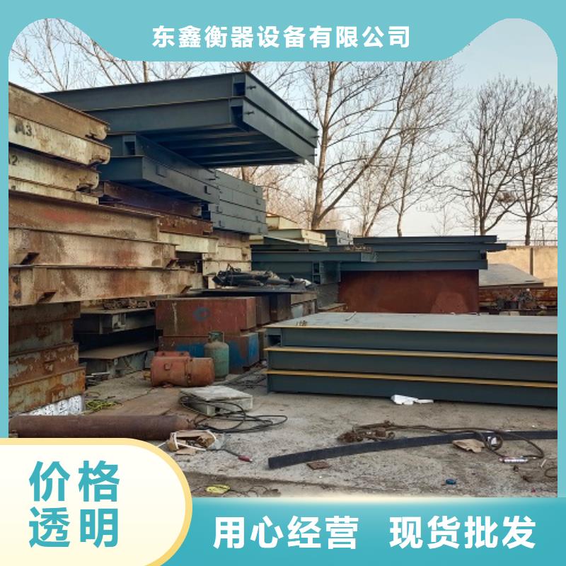 电子地磅定制地磅价格透明
