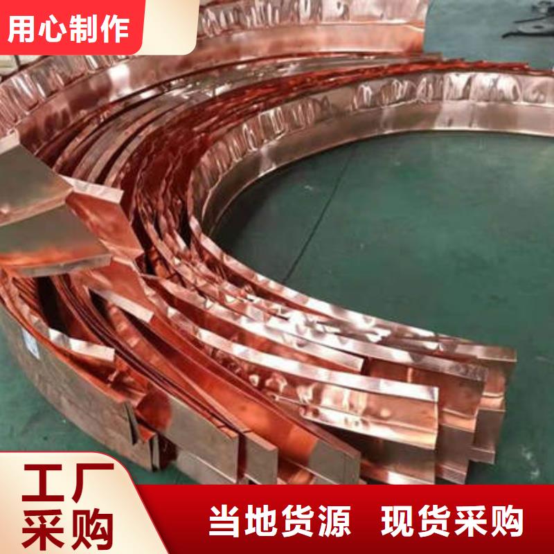 止水铜片厂家直销省心省钱