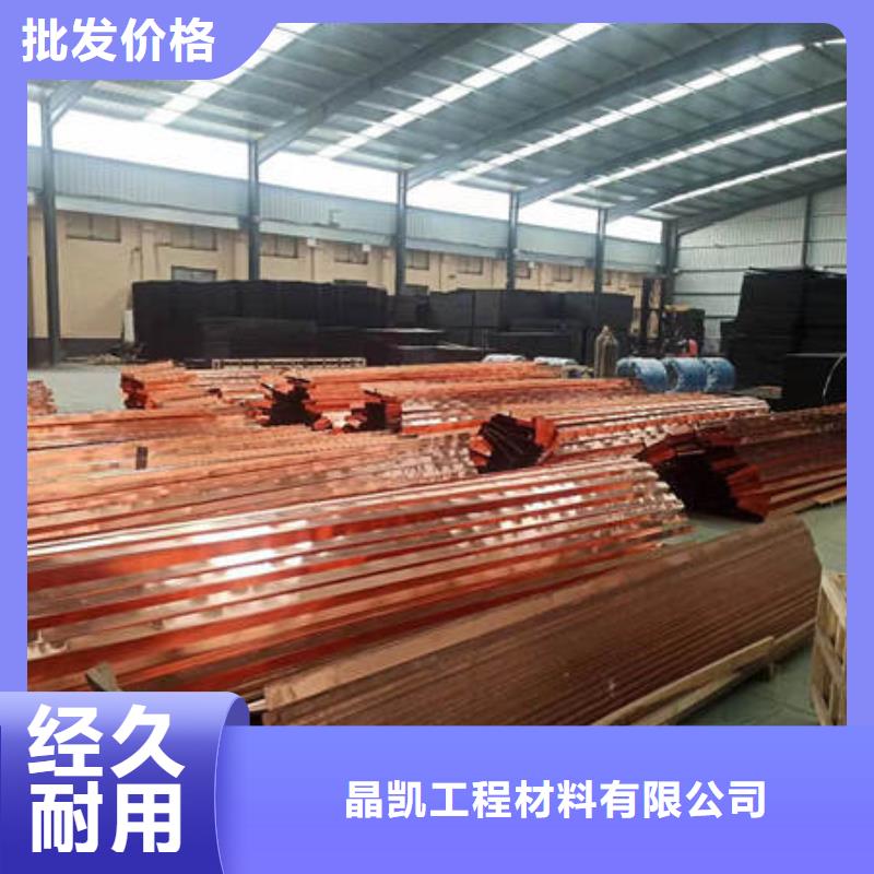 沥青麻筋视频-沥青麻筋-晶凯工程材料(乌兰察布市分公司)服务区域鄂尔多斯|呼伦贝尔|赤峰|通辽