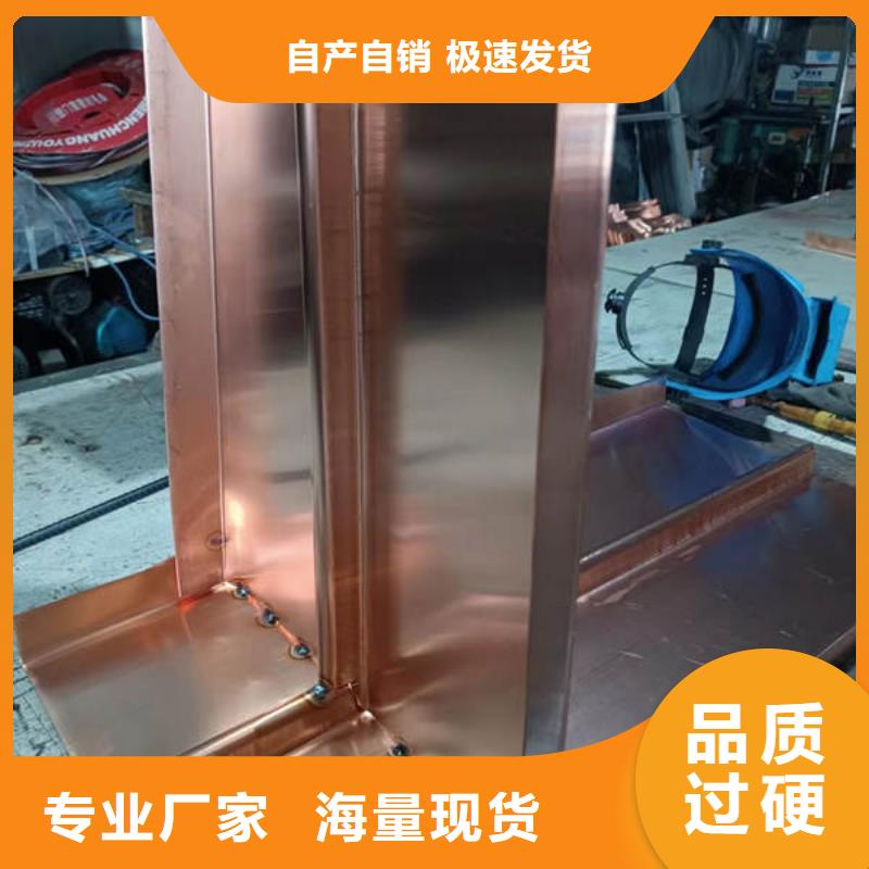 止水铜片紫铜止水好产品好服务