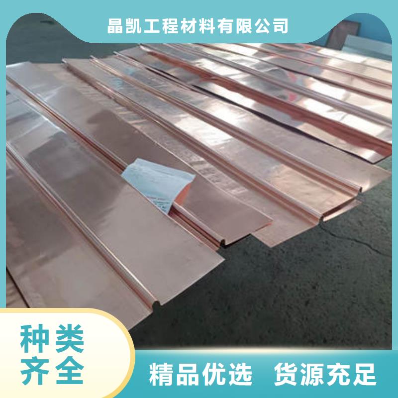 沥青麻筋视频-沥青麻筋-晶凯工程材料(乌兰察布市分公司)服务区域鄂尔多斯|呼伦贝尔|赤峰|通辽