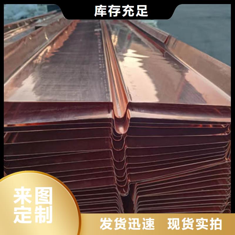 止水铜片波纹管从源头保证品质