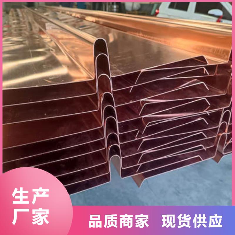 止水铜片【紫铜片止水】产品优良