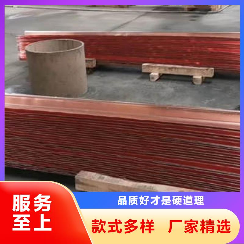 止水铜片【紫铜片止水】产品优良