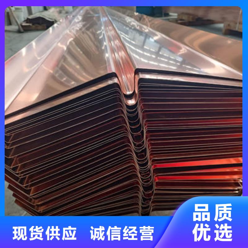 止水铜片厂家直销省心省钱