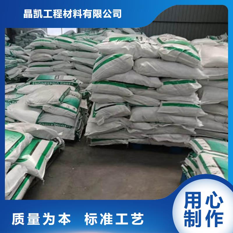 聚丙烯纤维止水铜片多行业适用