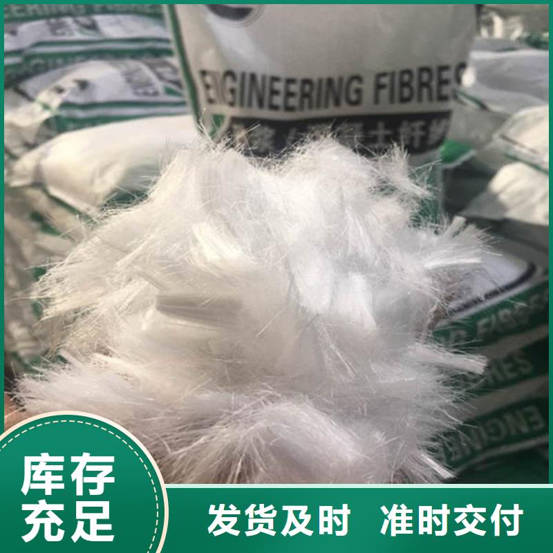 聚丙烯纤维沥青木丝板精选好货