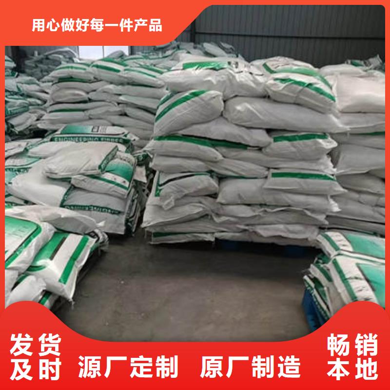 聚丙烯纤维防水材料大品牌值得信赖