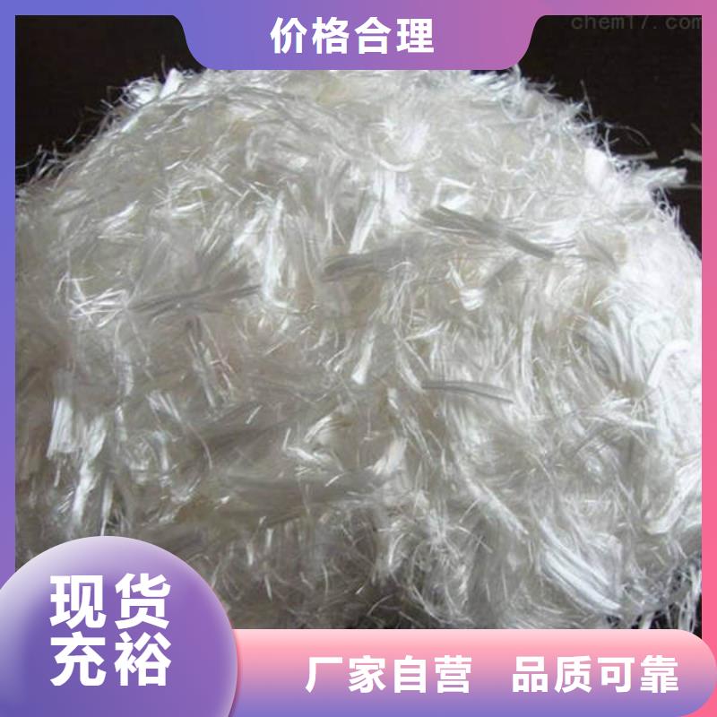 聚丙烯纤维沥青木丝板精选好货
