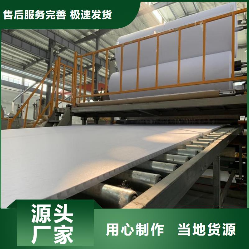 排水板复合土工膜产品性能