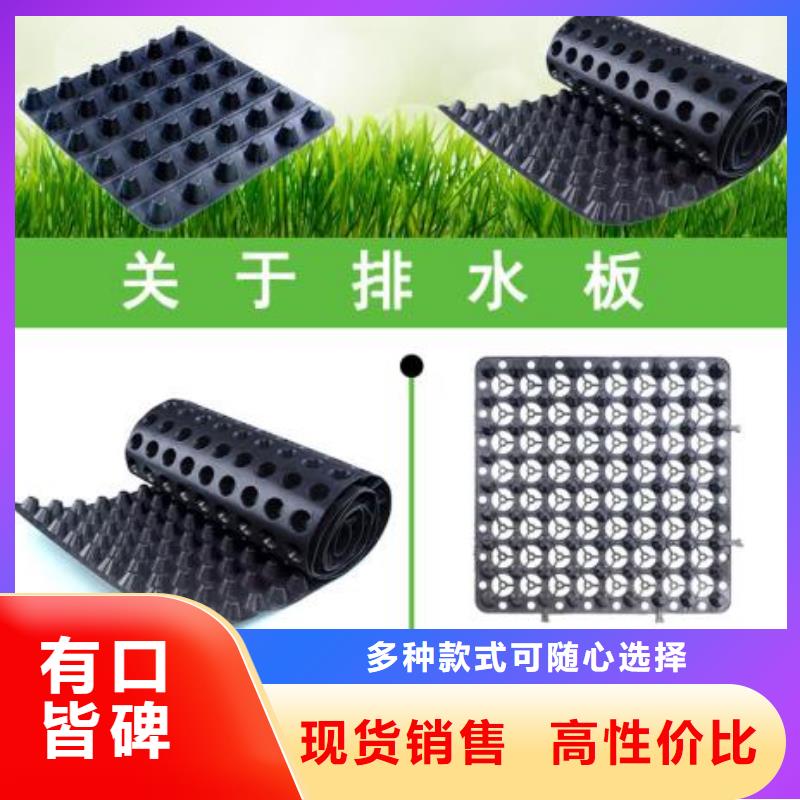 排水板虹吸排水系统定制速度快工期短