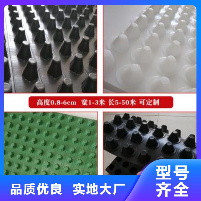  排水板使用方法