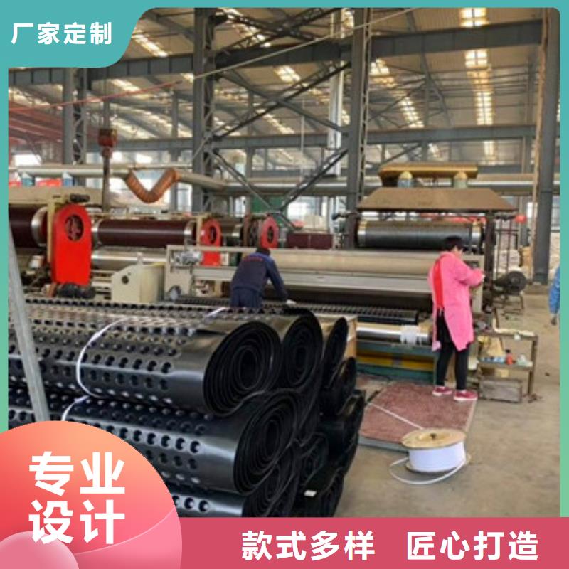 排水板防水板专注产品质量与服务