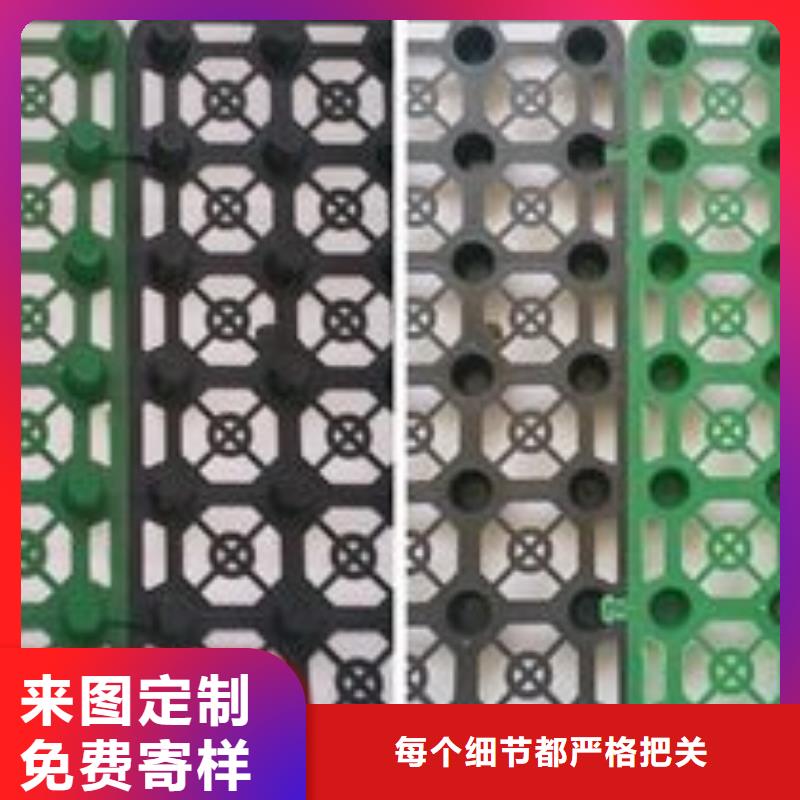 排水板防水板专注产品质量与服务