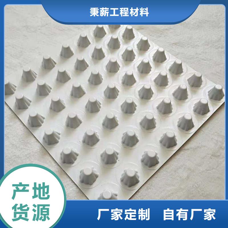 排水板土工布精选厂家好货