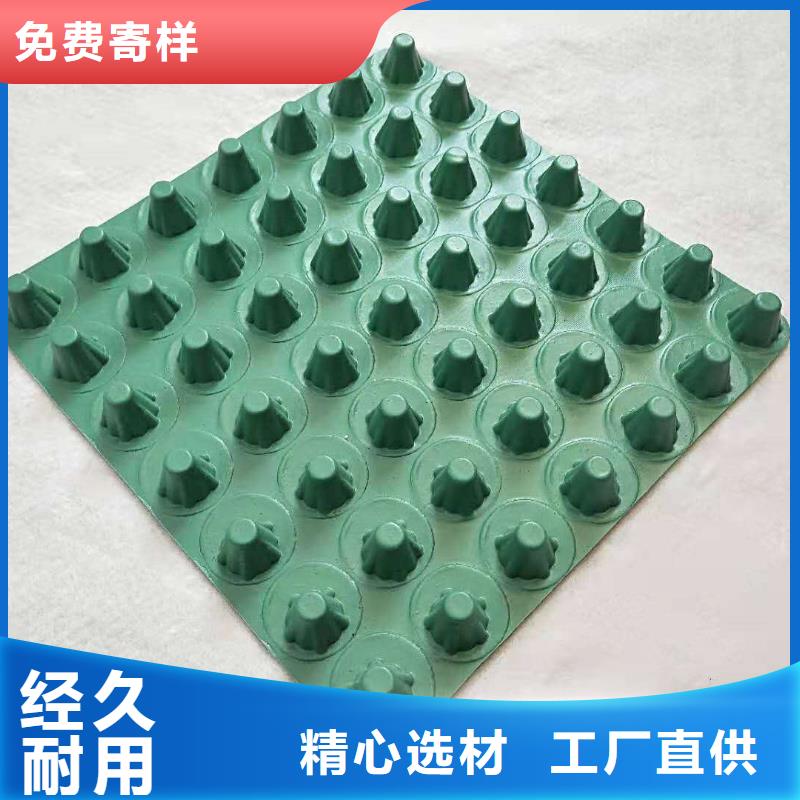 排水板塑料排水板精品优选