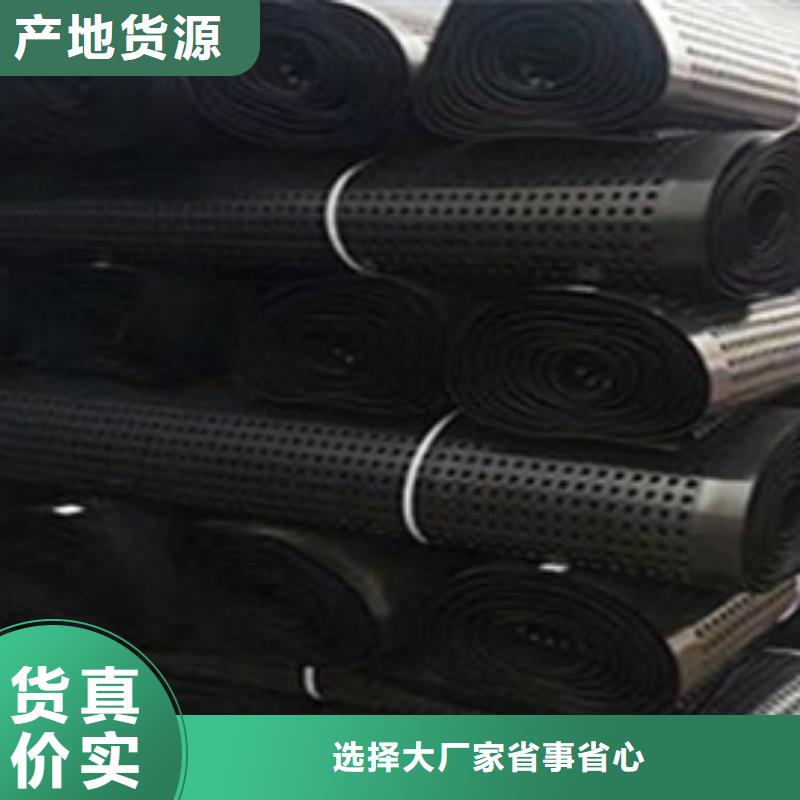 排水板,土工布工期短发货快