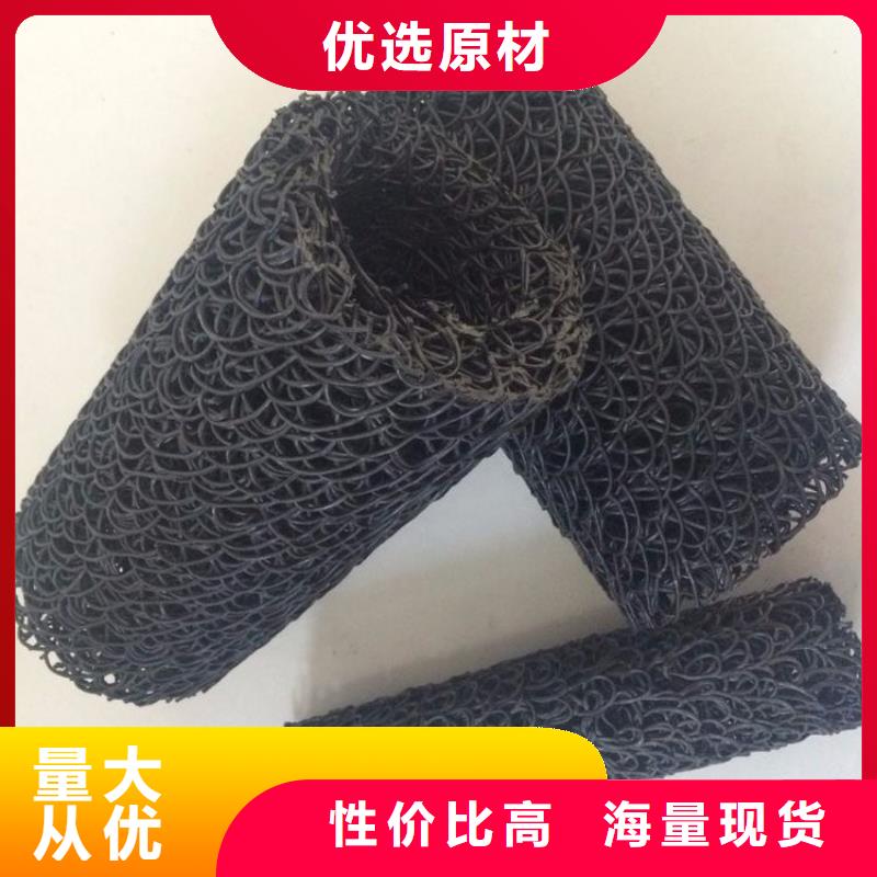 【塑料盲沟】塑料排水板使用方法