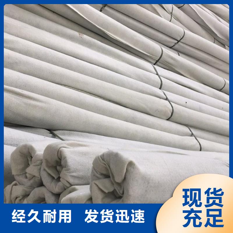 复合土工膜视频-辽宁省锦州市秉薪复合土工膜可服务区域古塔|义县|抚顺|铁岭|葫芦岛|丹东|阜新等