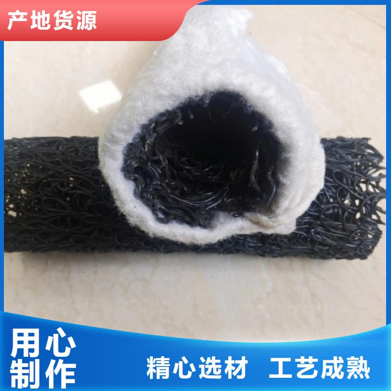 塑料盲沟土工膜支持货到付清