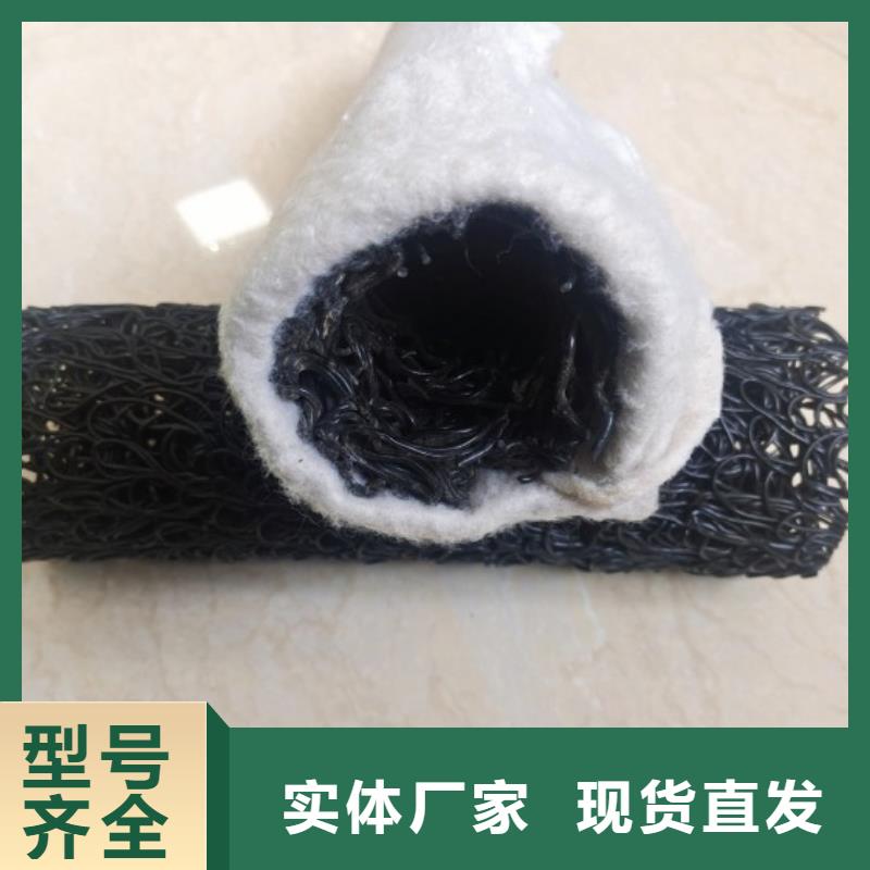 塑料盲沟复合土工膜品质信得过